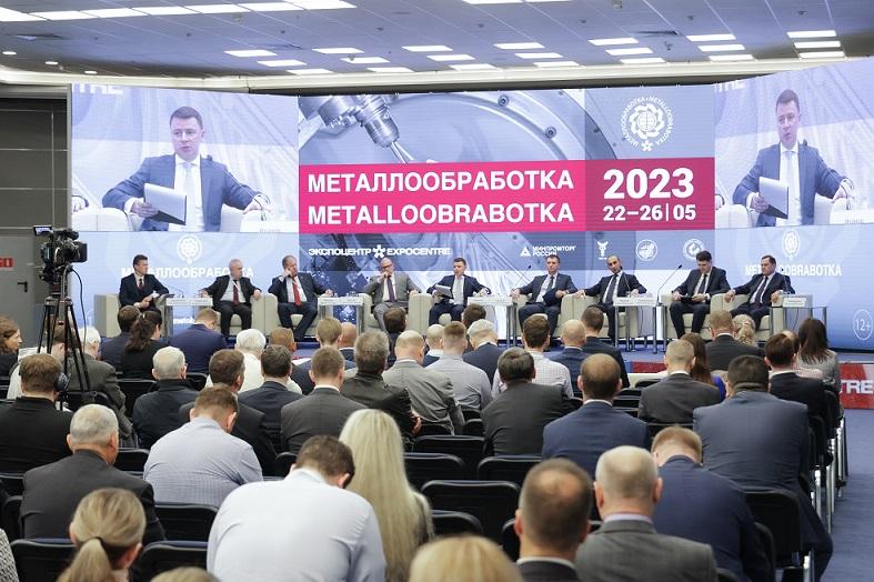 Крупнейшая выставка металлообрабатывающей промышленности России «Металлообработка-2024» приглашает посетителей!