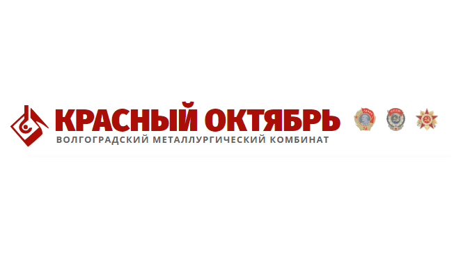 Красный октябрь волгоградская. Красный октябрь Волгоград логотип. Завод красный октябрь Волгоград логотип. Красный октябрь Волгоградский металлургический завод логотип. ВМК красный октябрь логотип.