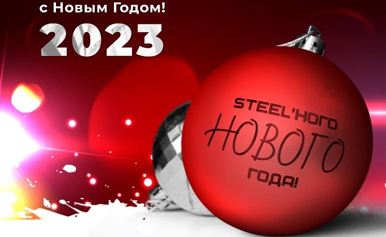 С наступающим новым годом и Рождеством! С наступающим новым годом и Рождеством!