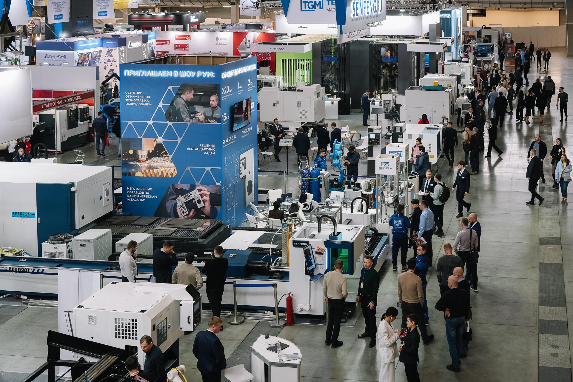 Масштабная выставка для металлургов и литейщиков пройдет в Екатеринбурге 